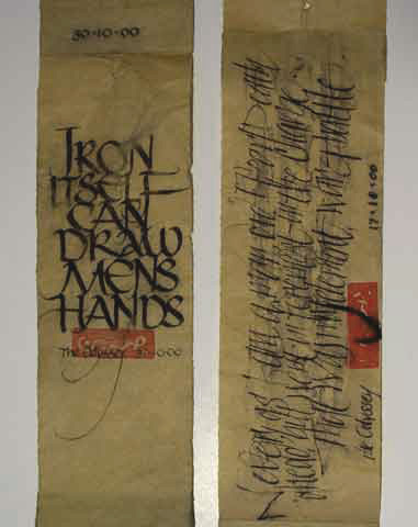 book titled Literature Ritual